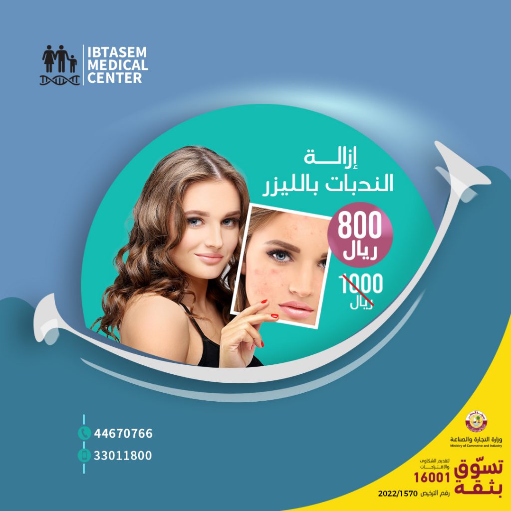 Promotions Image